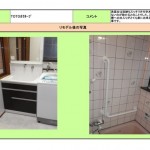 鹿児島市Ｋ様邸